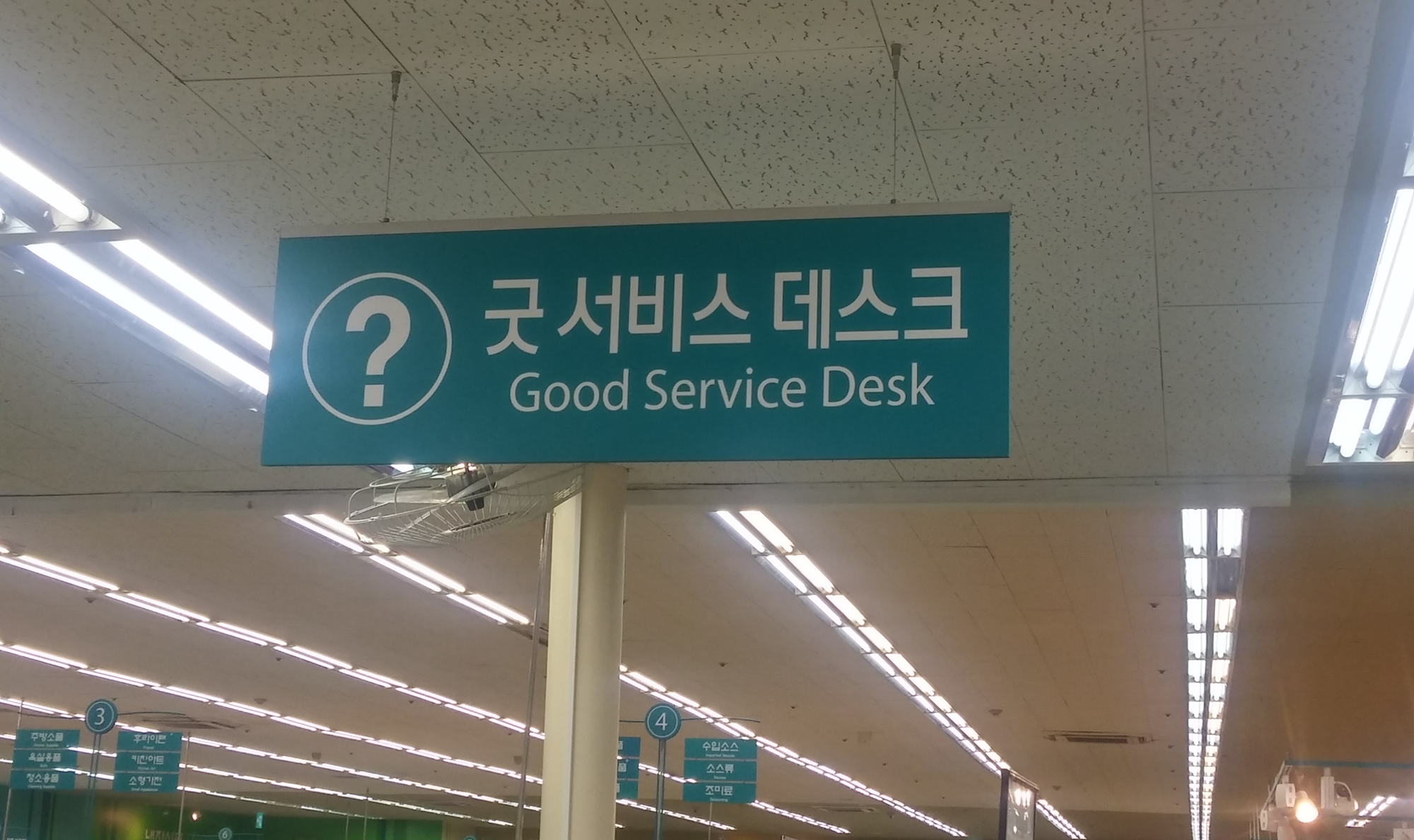 Good_service_desk_2.png